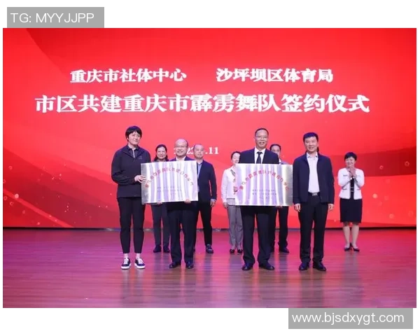 重庆攀岩队革新阵地战策略助力竞技水平提升与团队协作发展